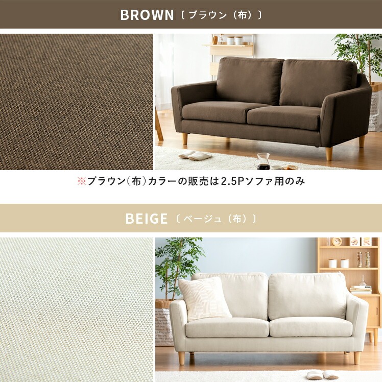 2人掛けソファLAURU専用】座面クッション単品パーツ販売 | 家具