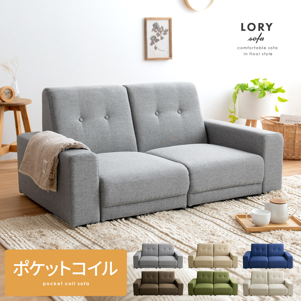 (りょさま専用)【定番・美品】 ソファ