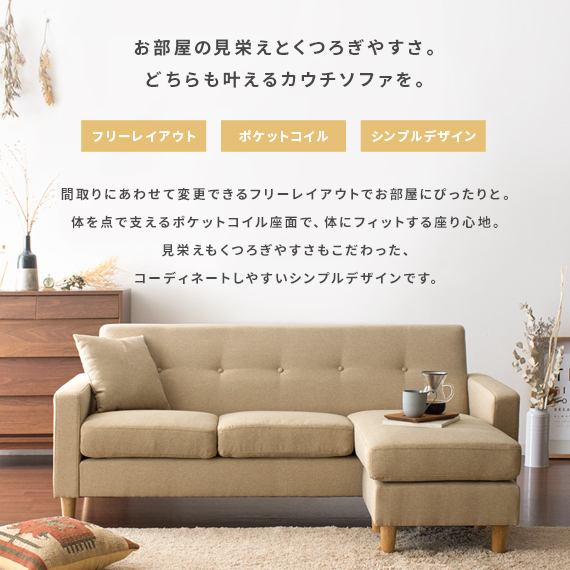 送料込み】 更 ローソファー フロアソファ 3点セット ニトリ