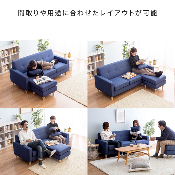 ゆったりくつろげるフロアコーナソファ 7点セット ベージュ フロア