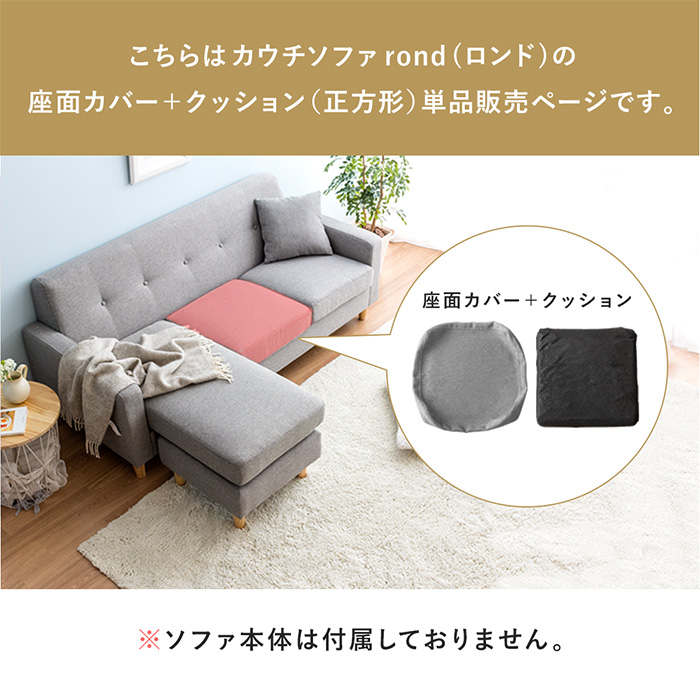 新品 最安値 送料無料 ☆ レザー コーナーソファ 3点セット カウチ R