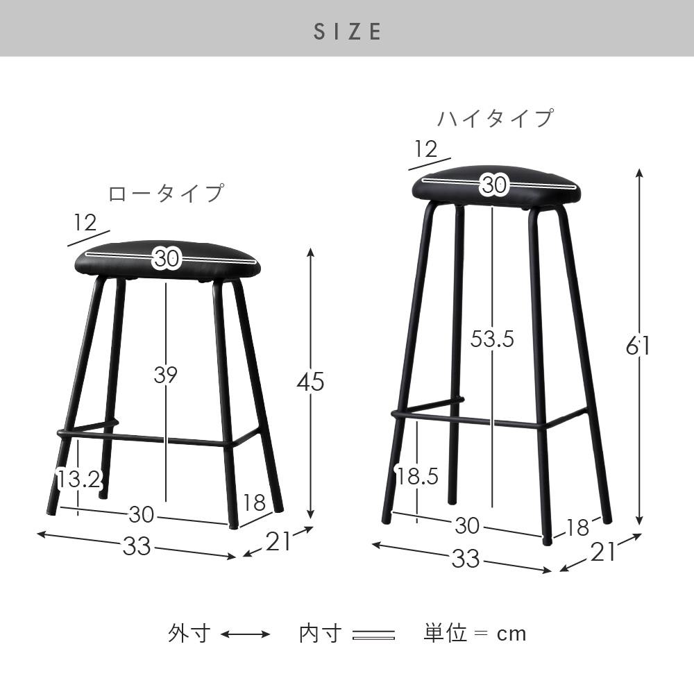 スリムスツール Nova(ノヴァ) | 家具・インテリア通販 【公式