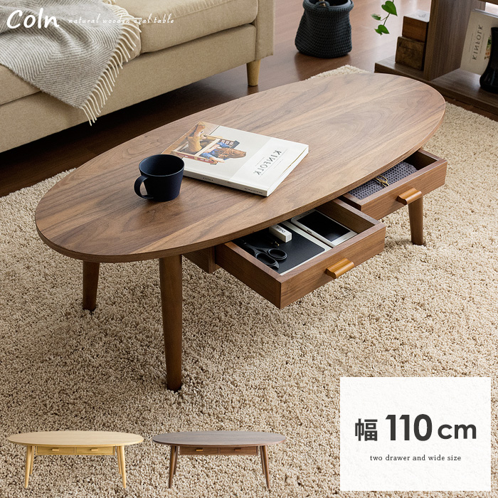 テーブル coln(コルン) 110cm | 【公式】 エア・リゾーム インテリア