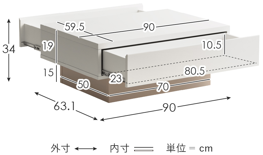サイズ図