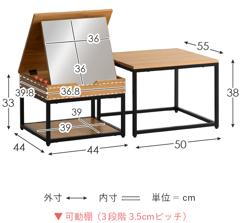 サイズ図