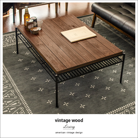 vintage wood living table 〔ヴィンテージウッドリビングテーブル