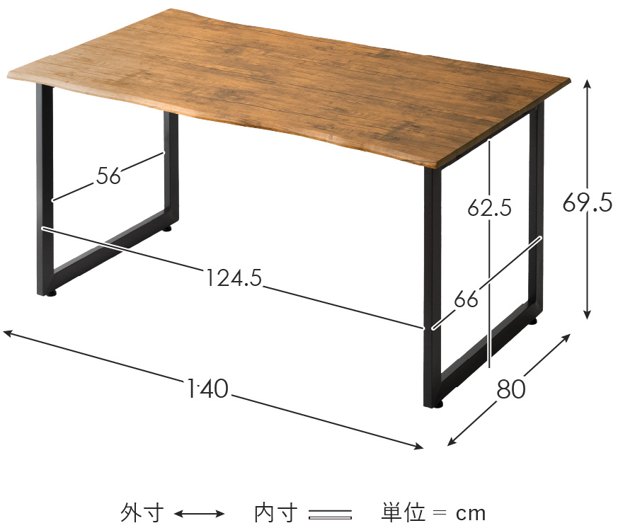 サイズ図