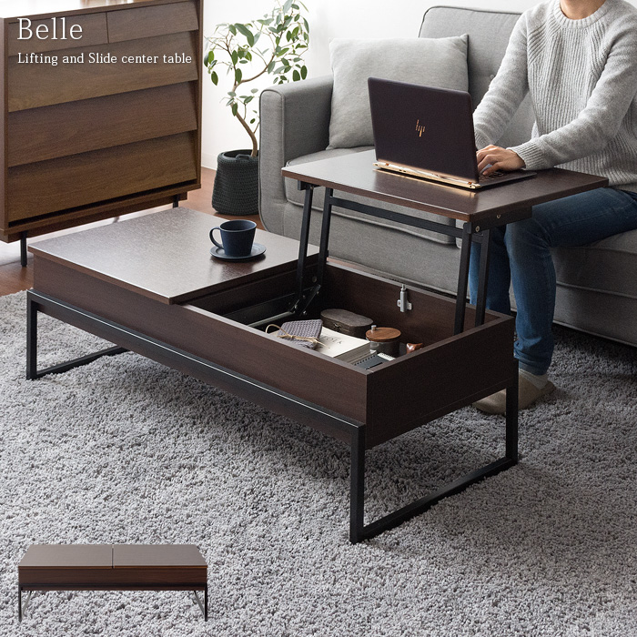 天板昇降テーブル Belle ベル Pc作業に最適 北欧インテリア 家具の通販エア リゾーム 天板昇降テーブル Belle ベル Pc作業に最適 北欧インテリア 家具の通販エア リゾーム