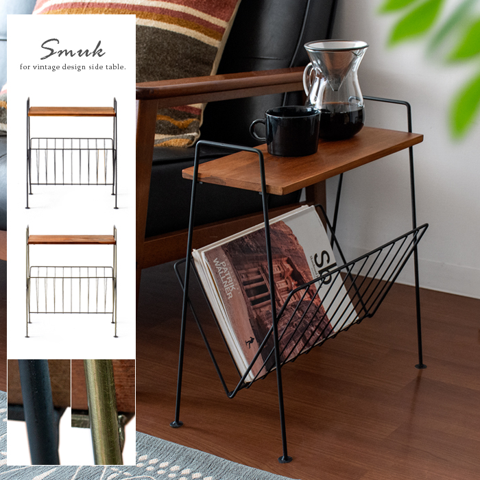 サイドテーブル Smuk(スムーク)｜北欧インテリア・家具の通販エア・リゾーム