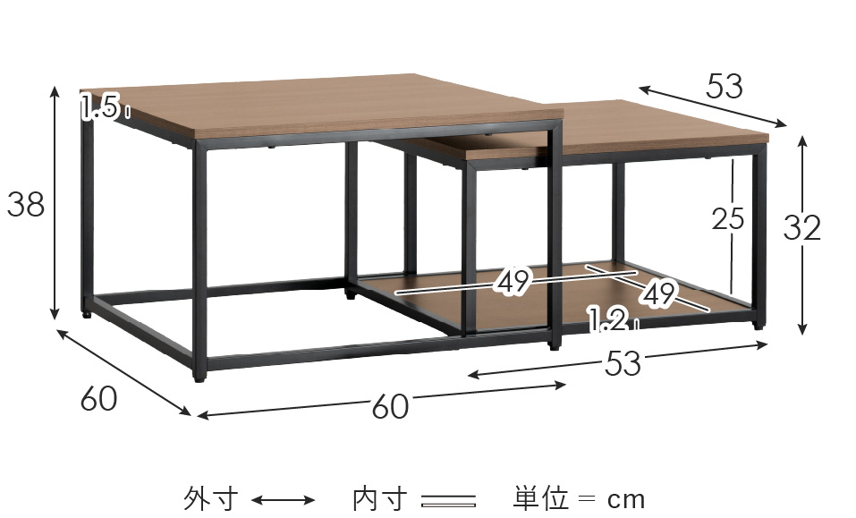 サイズ図