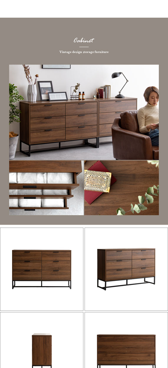 Air Rhizome Interior NORFOLK CHEST 幅120 NORFOLK CHEST(ノーフォークチェスト) 120cm幅 | 家具