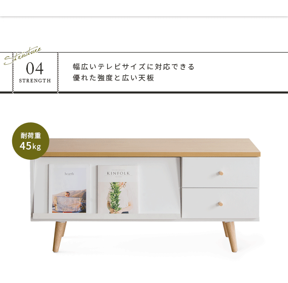 幅広いテレビサイズに対応できる優れた強度と広い天板