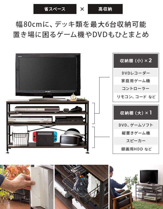 省スペーステレビラック Cobh コーヴ 北欧インテリア 家具の通販エア リゾーム