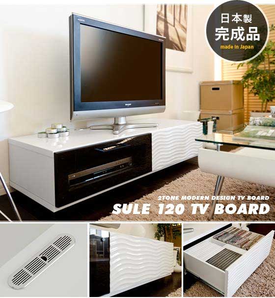 楽天市場】テレビ台 テレビボード TV台 TVボード ローボード