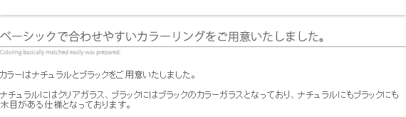 カラー展開