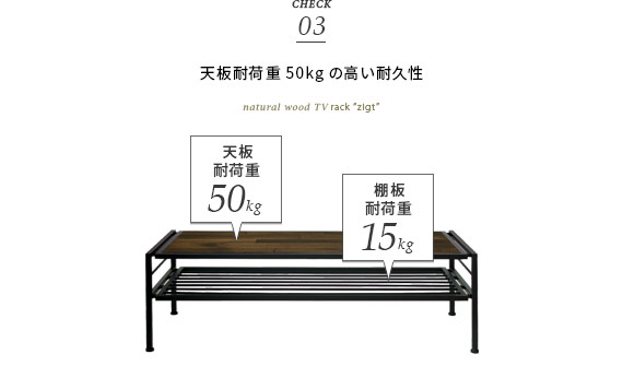 天板耐荷重50kgの高い耐久性