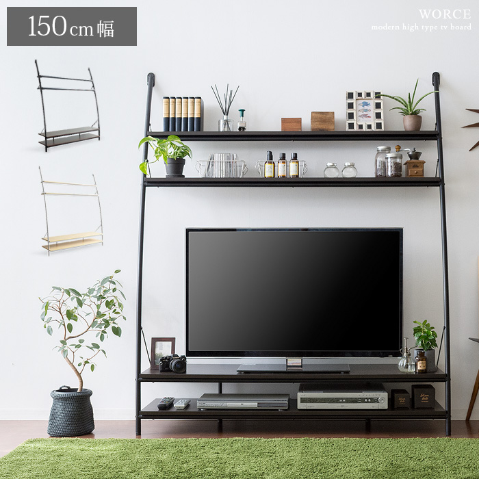 ハイタイプテレビ台 Worce ウォルス 150cmタイプ 北欧インテリア 家具の通販エア リゾーム ハイタイプテレビ台 Worce ウォルス 150cmタイプ 北欧インテリア 家具の通販エア リゾーム