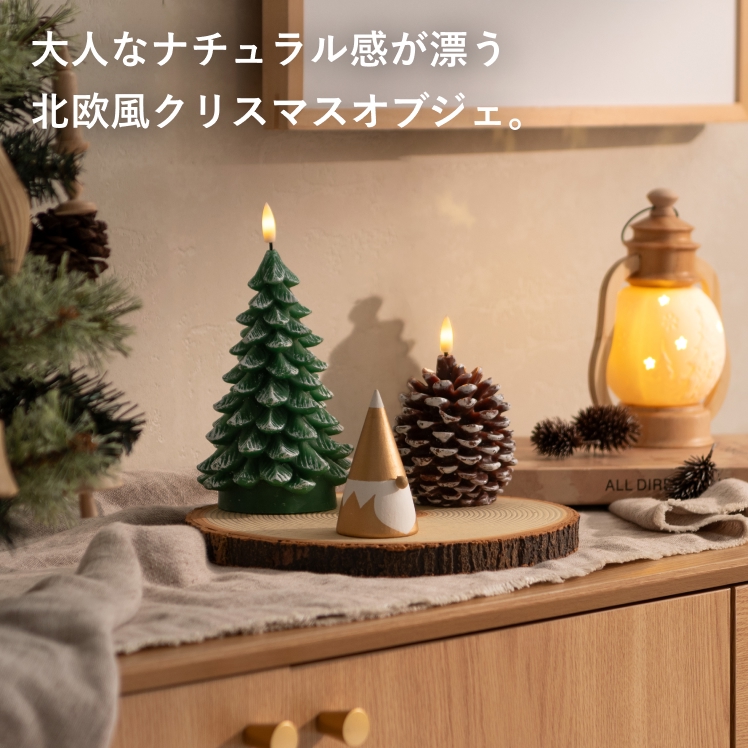 My First Chiristmas(マイ ファーストクリスマス) 4個セット | 家具