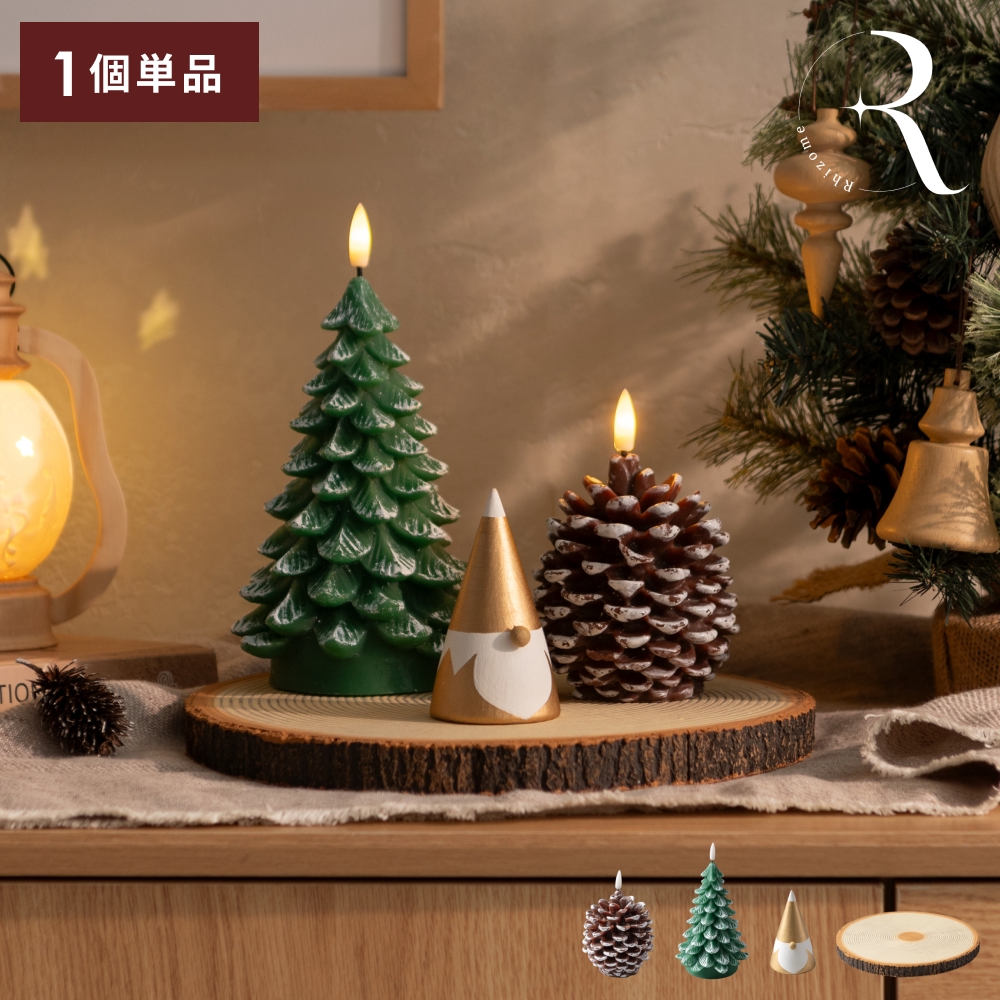 My First Chiristmas(マイ ファーストクリスマス) 1個単品 | 家具