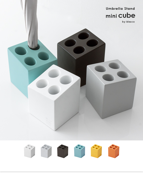 アンブレラスタンド mini cube (ミニキューブ) | 【公式】 エア・リゾーム インテリア・家具通販