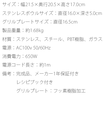 Potduoesprit ポットデュオエスプリ レシピ付き 北欧インテリア 家具の通販エア リゾーム