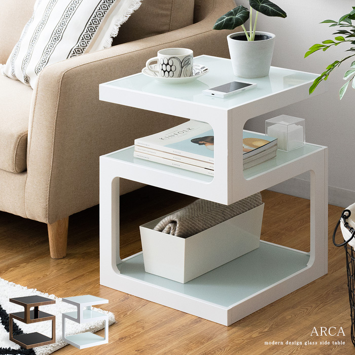 サイドテーブル ARCA（アルカ）3段タイプ