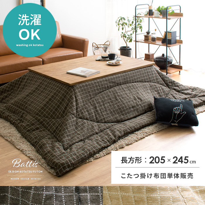 Battis(バティス)