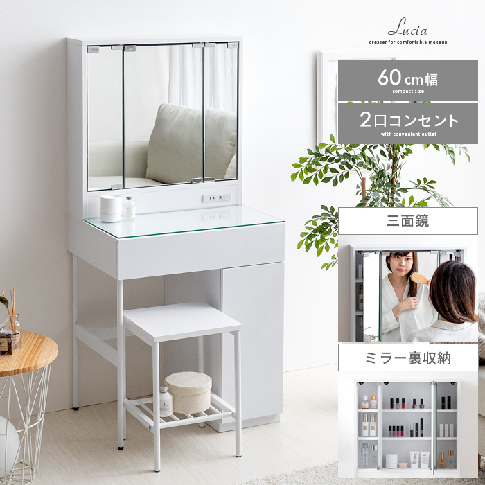 収納に使える可愛い 白 ドレッサーおすすめ7選 Air Rhizome Magazine エア リゾーム マガジン 収納に使える可愛い 白 ドレッサーおすすめ7選 Air Rhizome Magazine エア リゾーム マガジン