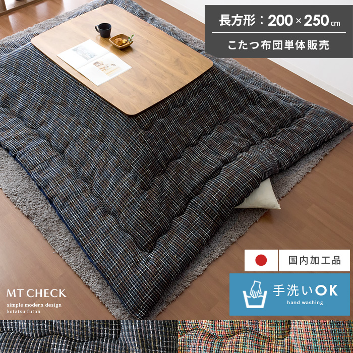 Mt Checkl(Mtチェック)