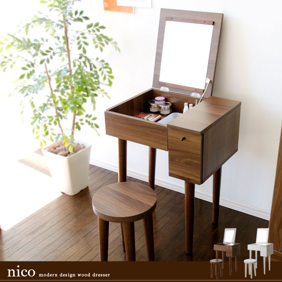 コンパクト木製ドレッサー nico（ニコ）
