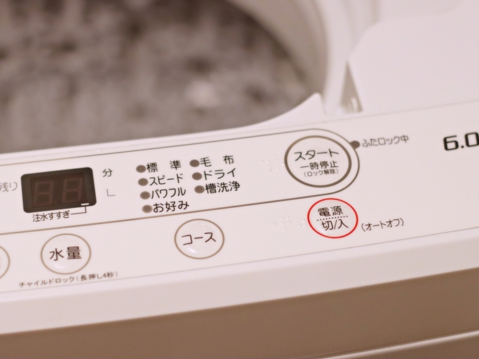洗濯機のコース洗濯