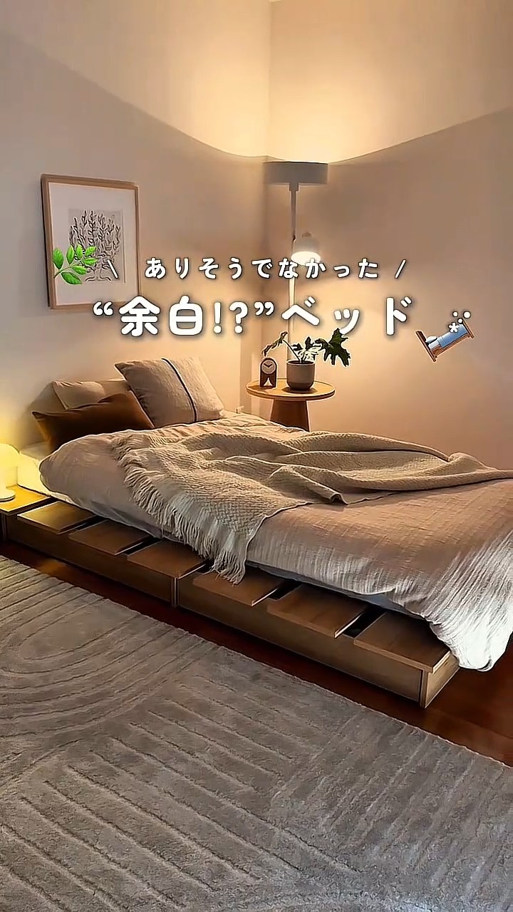 収納付きステージベッド　Soera(ソエラ) シングルサイズ