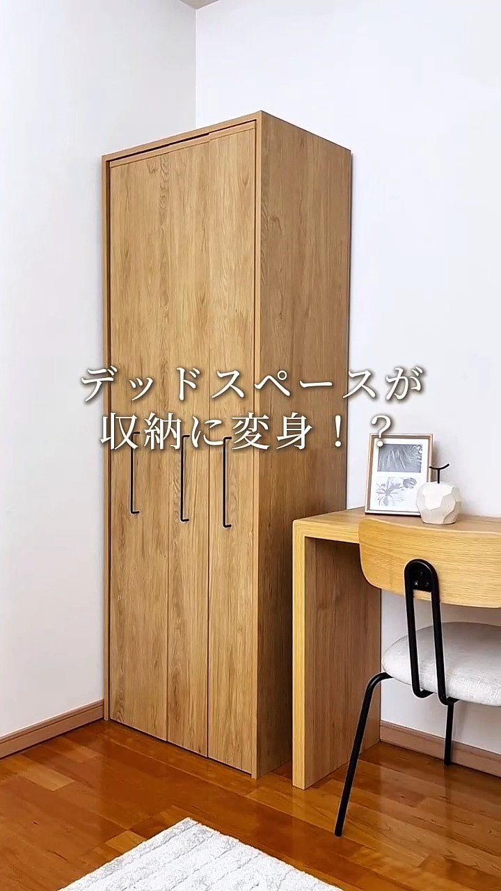 大容量の3連スライド本棚 FoLio(フォリオ)