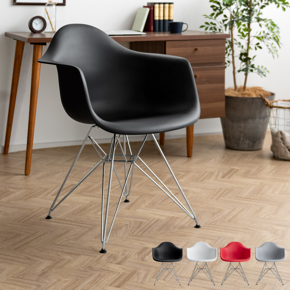 C[Y`FA Eames DAR yX`[r/iz