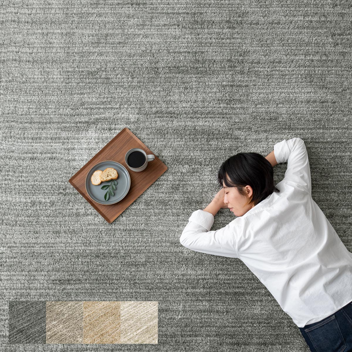 [190×240/長方形] 高機能シンプルデザインラグ エクリュ