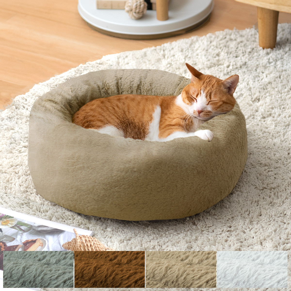 犬・猫兼用ふわもこペットベッド mocoron(モコロン) Sサイズ