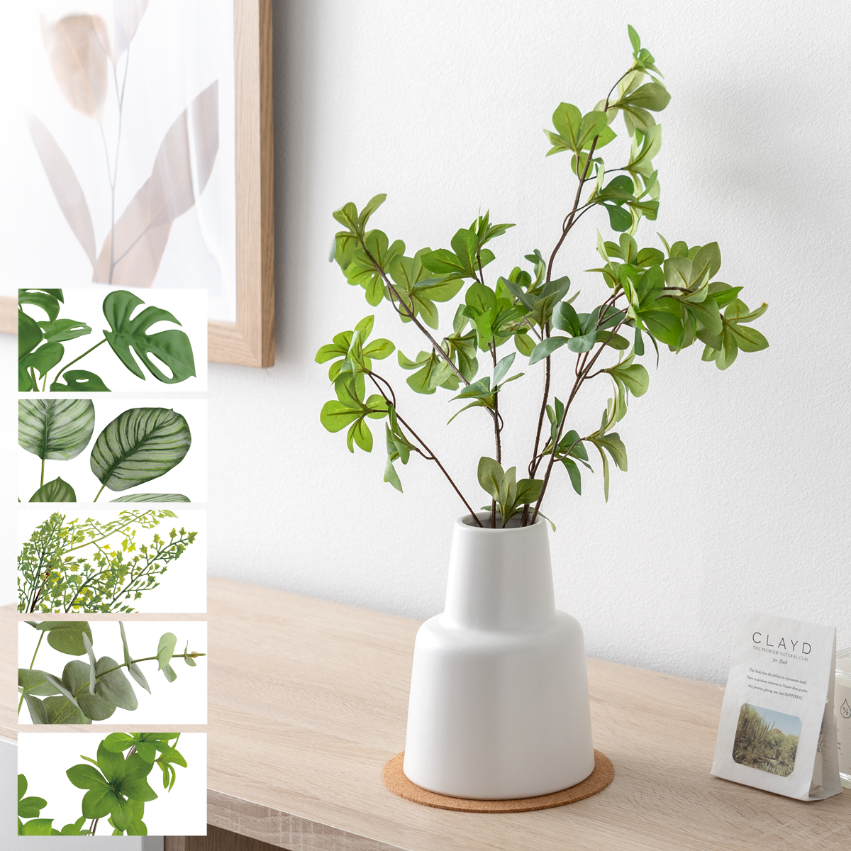 消臭アーティフィシャルグリーン　花瓶タイプ