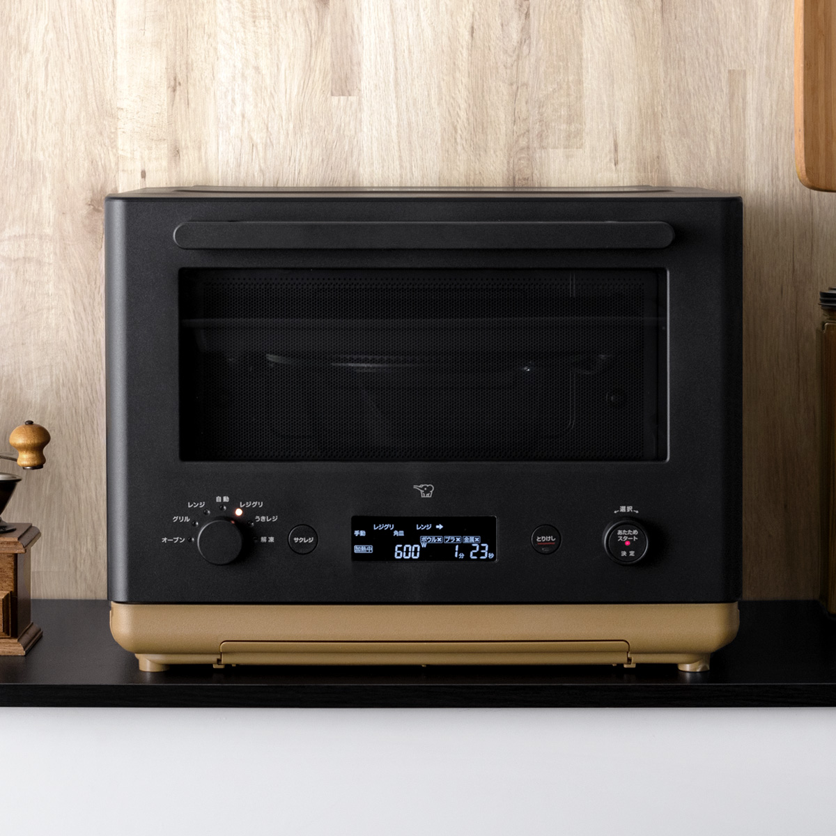 象印 シンプルデザインオーブンレンジ STAN(スタン)