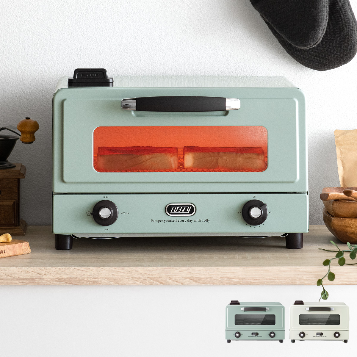 遠赤スチームトースター Toffy(トフィー)