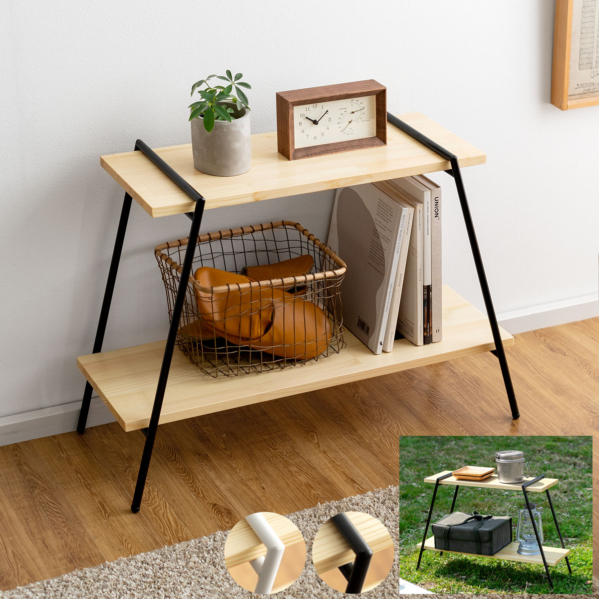 アイアンレッグオープンラック Travis(トラヴィス) 2段タイプ