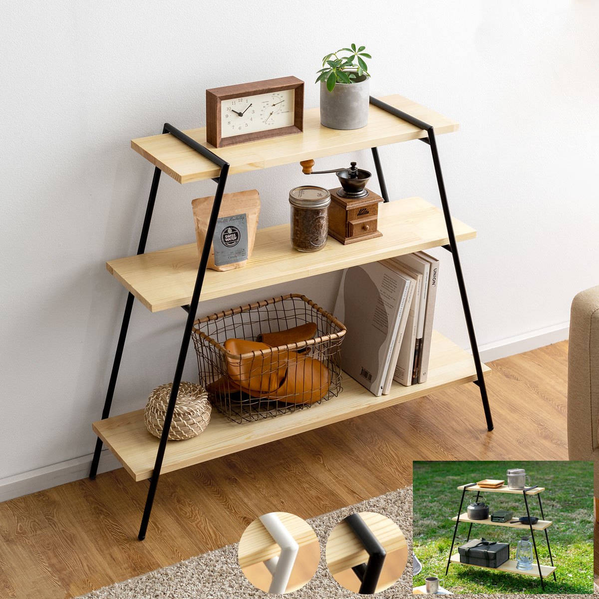 アイアンレッグオープンラック Travis(トラヴィス) 3段タイプ