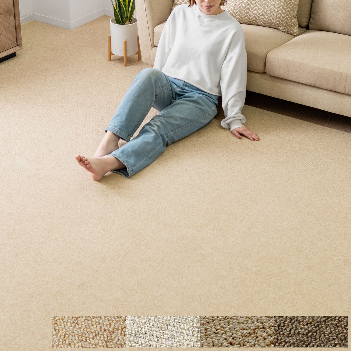 ウール100%敷き詰めカーペット OPERA(オペラ)261×352cm