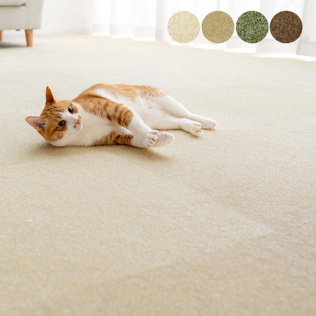 防音タイルカーペット「静床プレミア」64枚セット販売(50cm×50cm)