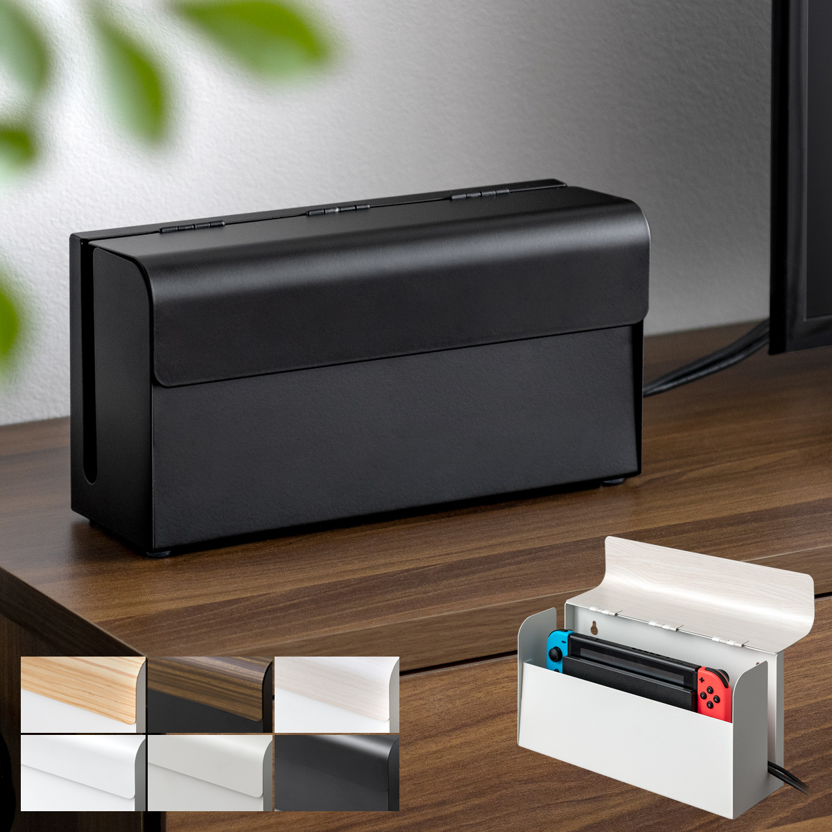Nintendo Switch用収納ケース TEER(ティール)