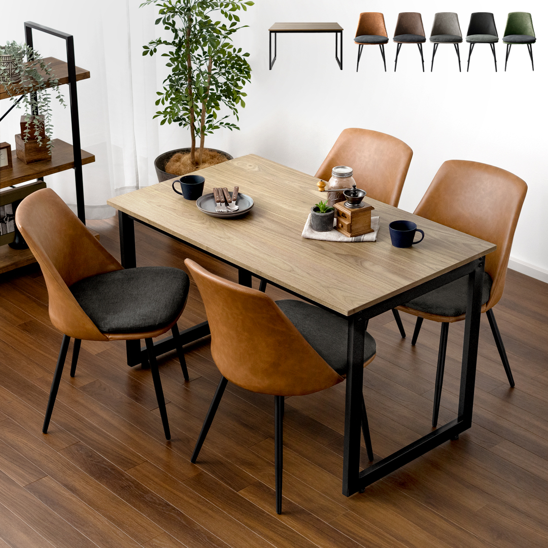 ダイニングチェア Roel(ロエル)・テーブル Velde(ヴェルデ)  5点セット