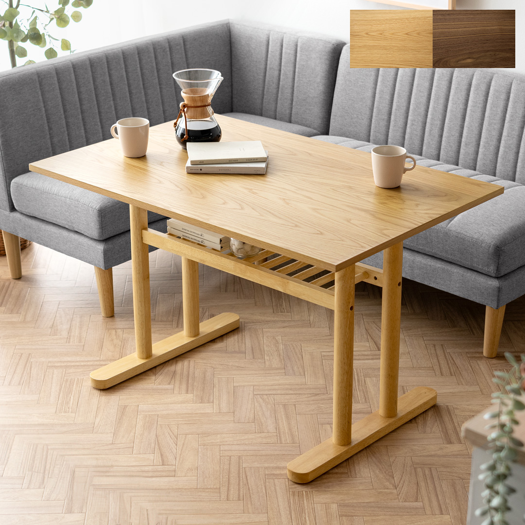 ウッド ダイニングテーブル Lekka(レッカ)テーブル単品販売