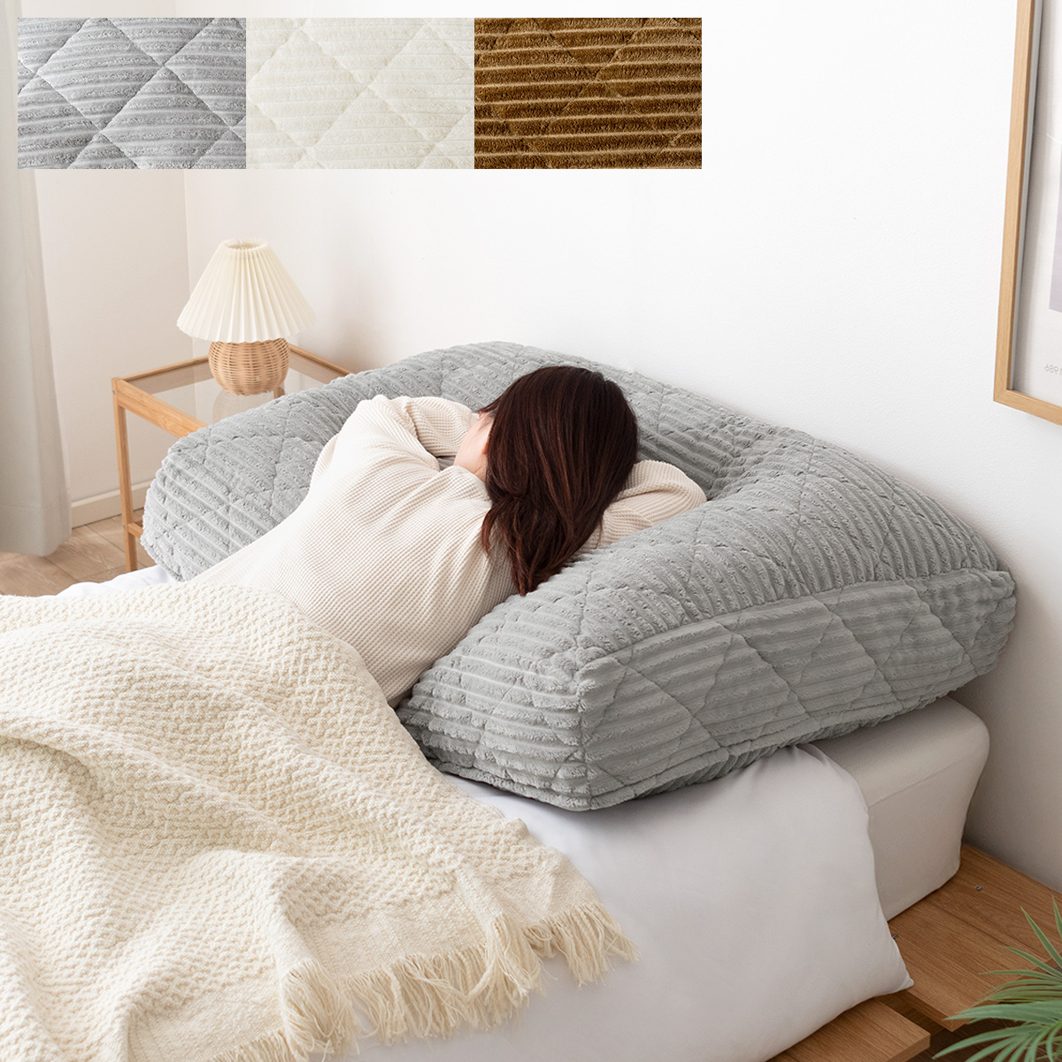 ソファになる布団収納カバー 単体 洗える Deco コーデュロイタイプ
