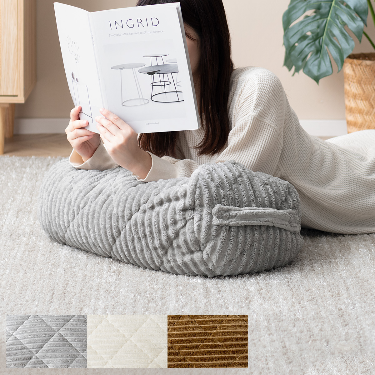 ソファになる布団収納カバー 毛布用単体 Deco コーデュロイタイプ 洗える