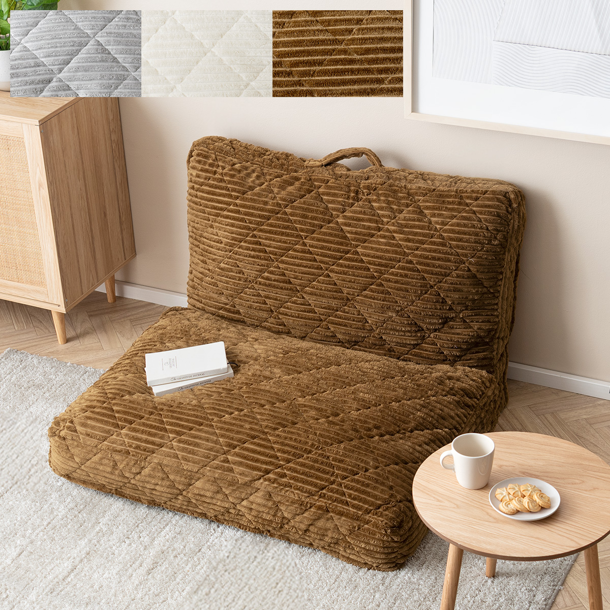 ソファになる布団収納カバー 2点セット Deco コーデュロイタイプ 洗える