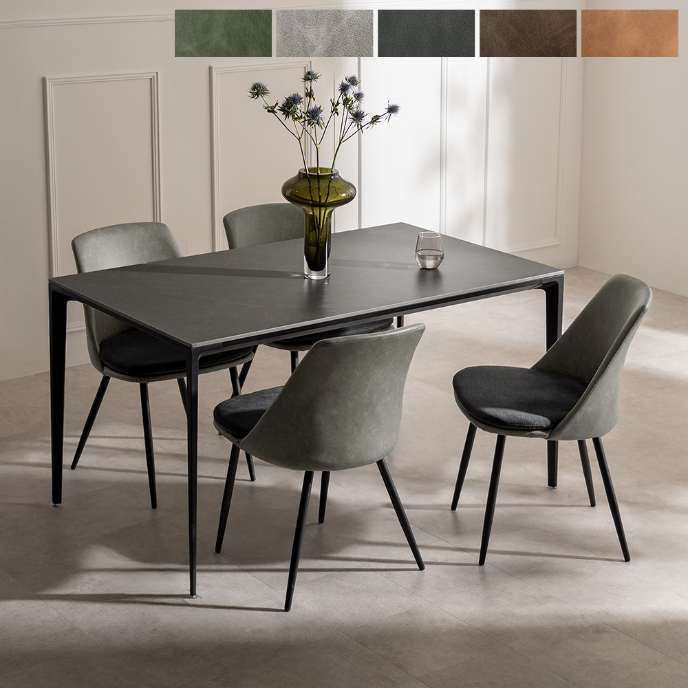 ダイニングテーブル　Veritas(ヴェリタス)5点セット